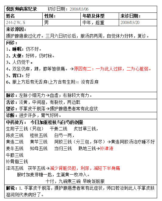 20200305062143.jpg