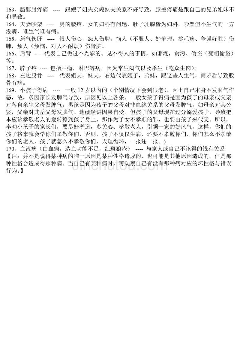 t01a76d5dfec006b56e3.webp.jpg