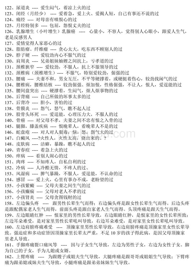 t01d451a9cc505e1c744.webp.jpg