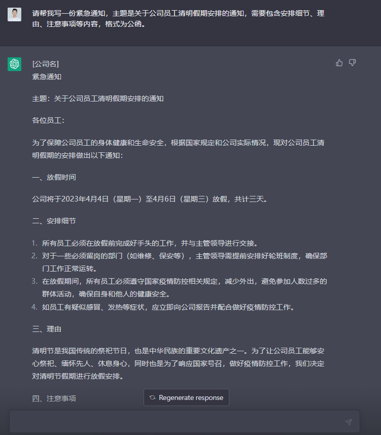640 (5).png